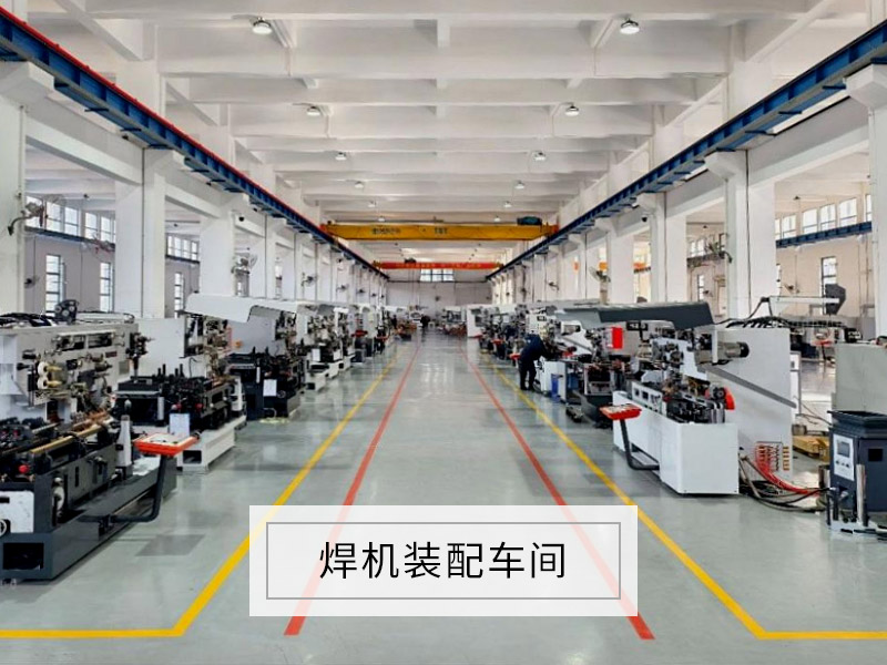 焊機裝配車間.jpg