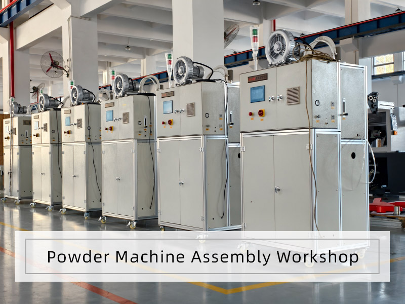 EN粉末機裝配車間.jpg